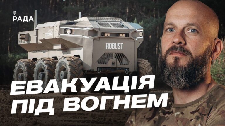 Фото для новини:Бригада Рубіж: як наземні роботи рятують життя на передовій | Данило Борисенко