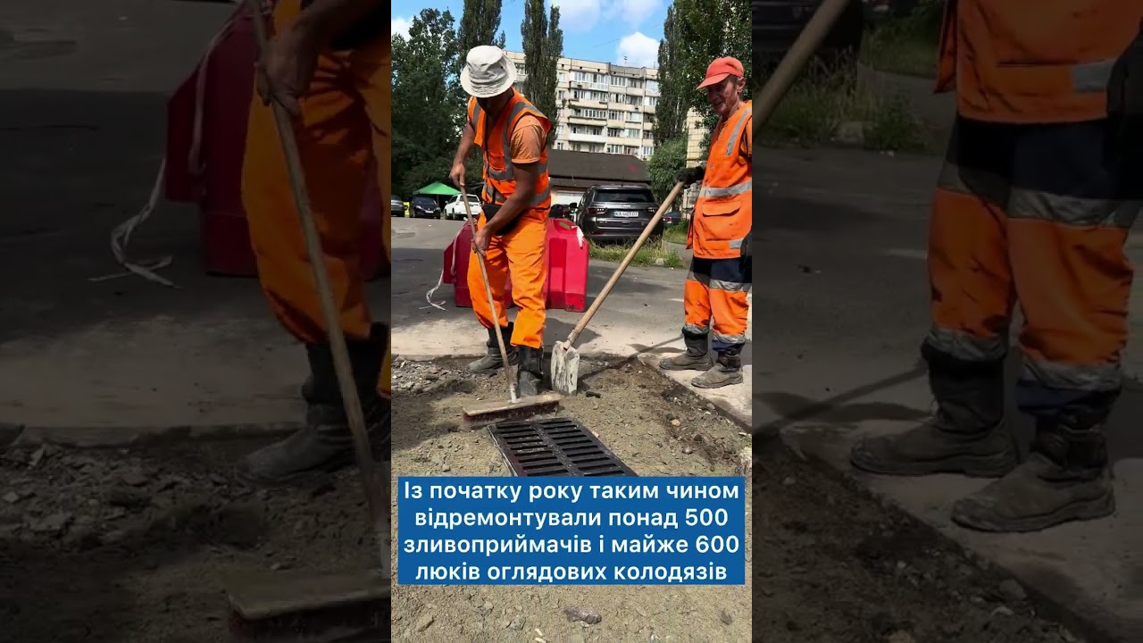 Фото для новини:У Києві ремонтують зливоприймачі та люки: понад 1 000 конструкцій уже оновили