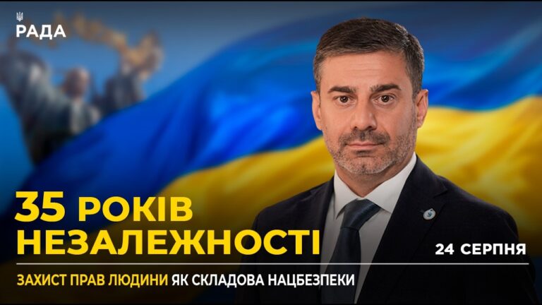 Фото для новини:35 РОКІВ НЕЗАЛЕЖНОСТІ: Надскладний процес повернення депортованих дітей та допомога партнерів