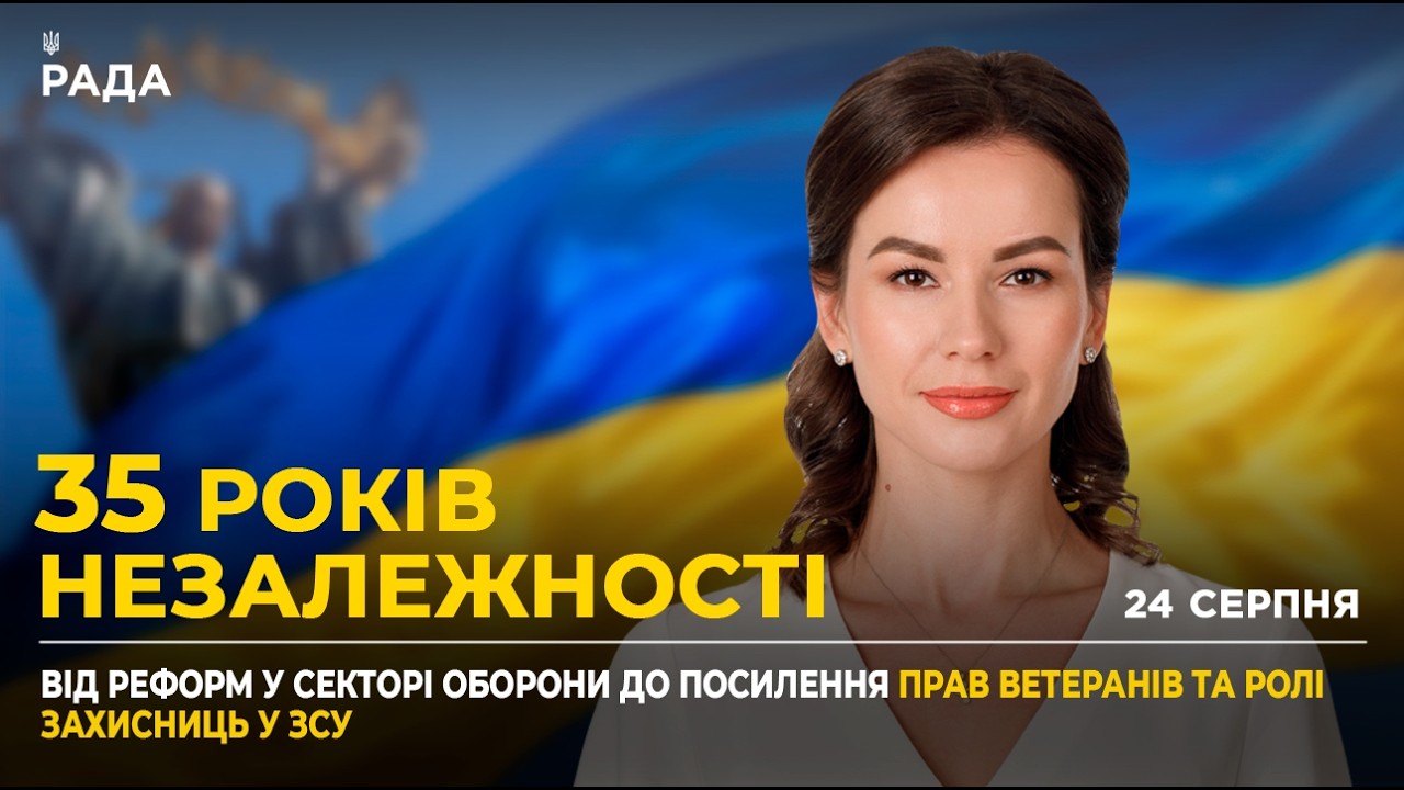 Фото для новини:35 РОКІВ НЕЗАЛЕЖНОСТІ: Служба жінок в українській армії та ветеранська політика