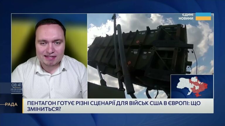 Фото для новини:Чи нададуть США нові системи Patriot Україні | Ігор Чаленко