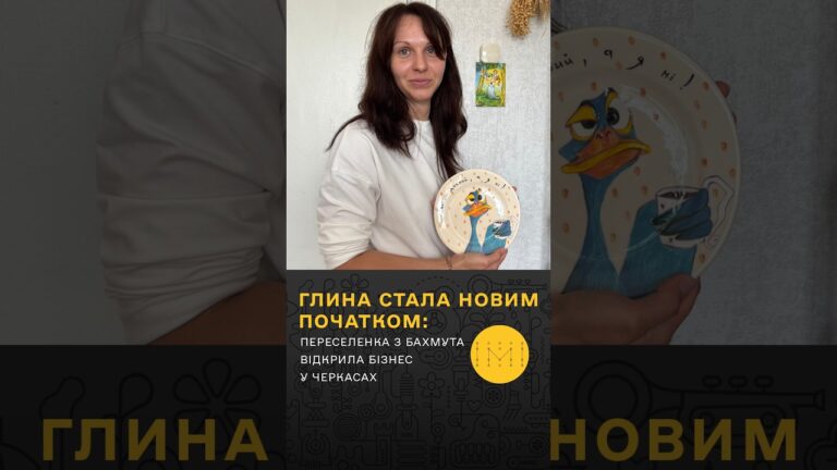 Фото для новини:«Глина сама підказує»: історія керамістки з Бахмута