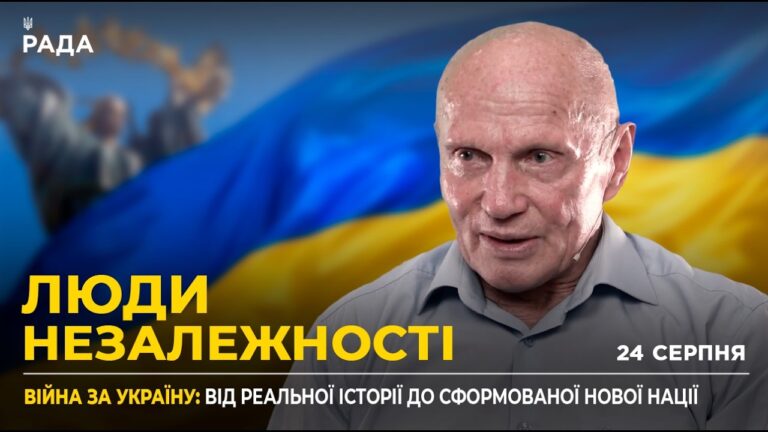 Фото для новини:35 РОКІВ НЕЗАЛЕЖНОСТІ: Виграшний момент проголошення української незалежності