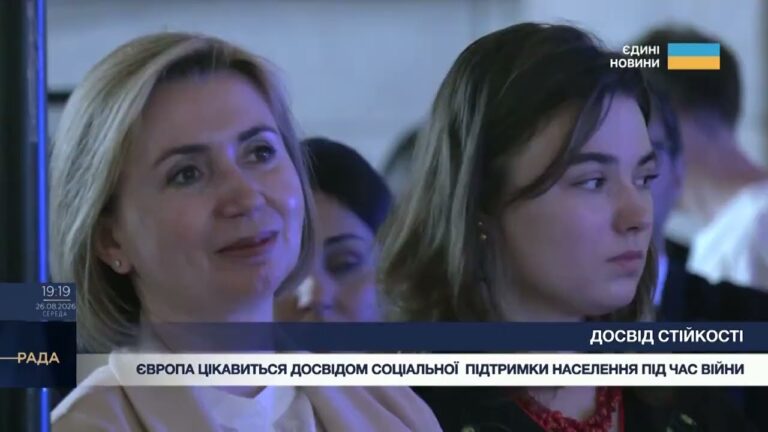 Фото для новини:Досвід, що вражає світ: в Україні презентували виставку про стійкість під час війни