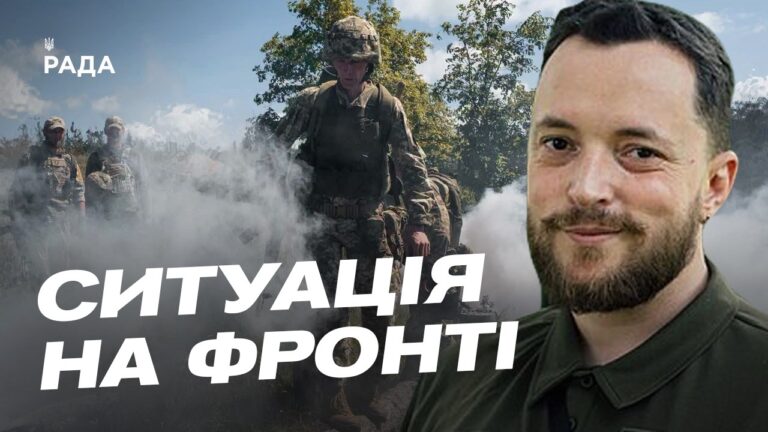 Фото для новини:Ситуація на фронті: де ворог намагається прорвати оборону | Віктор Трегубов