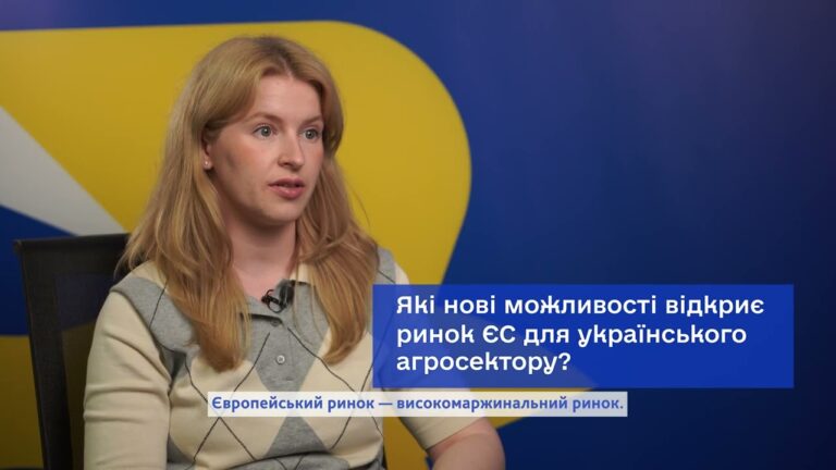 Фото для новини:Обличчя євроінтеграції: український агросектор на шляху до ринку ЄС
