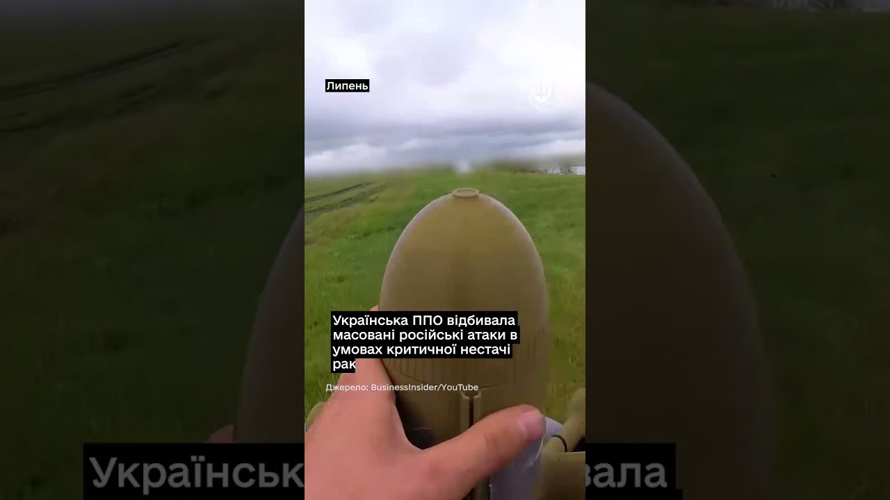 Фото для новини:Українська ППО відбивала масовані російські атаки