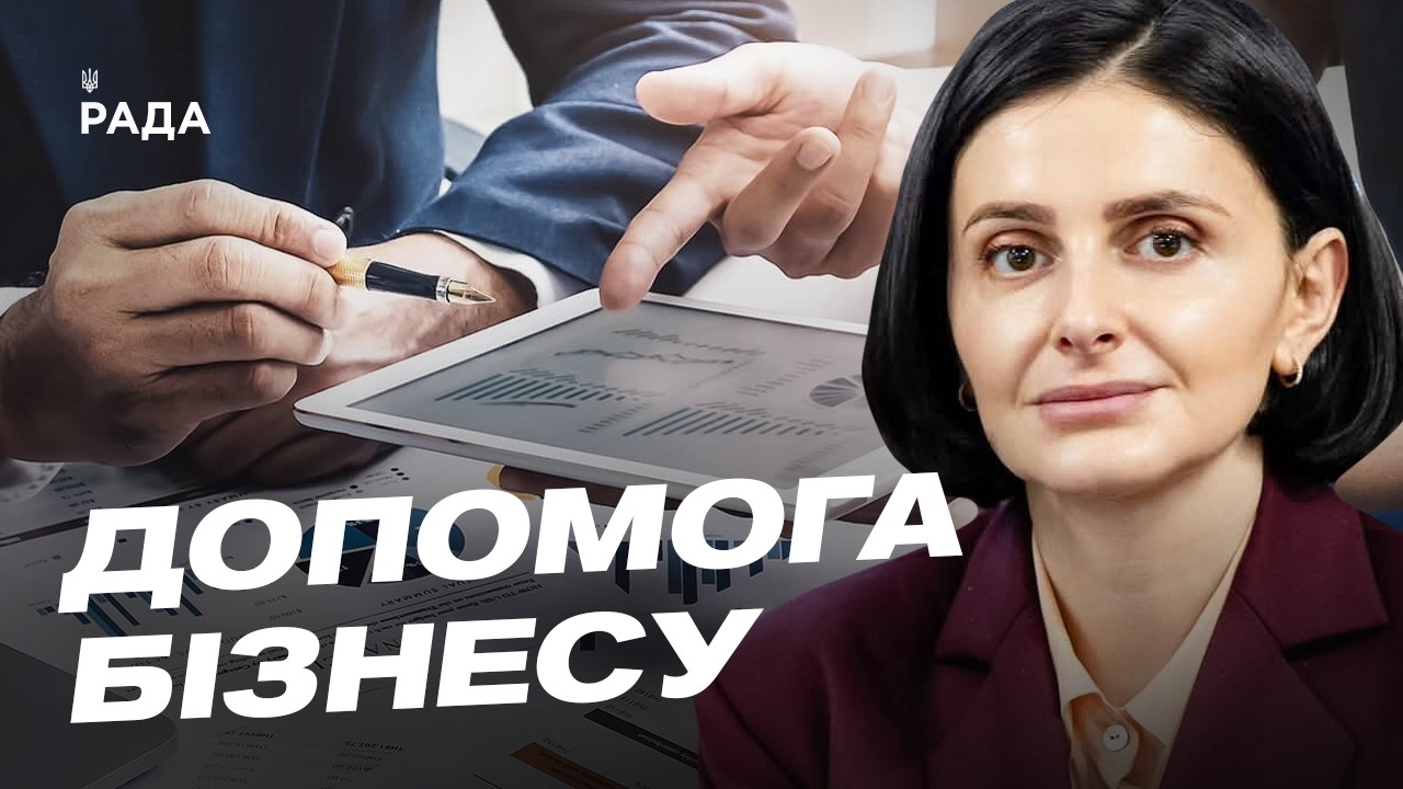 Фото для новини:Страхування воєнних ризиків: нові ініціативи для бізнесу | Ольга Василевська-Смаглюк