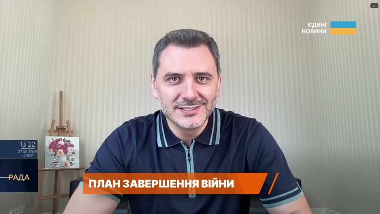 Фото для новини:Майбутнє європейської безпеки: нова роль ЄС та США | Єгор Чернєв