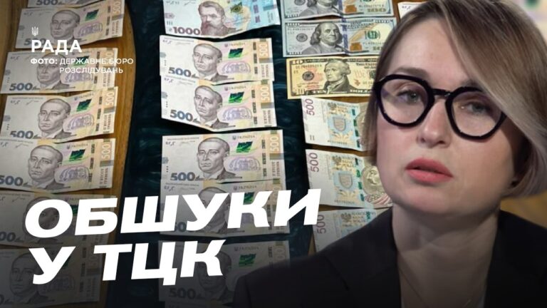 Фото для новини:Втручання в реєстр Оберіг: деталі розслідування ДБР | Тетяна Сапьян