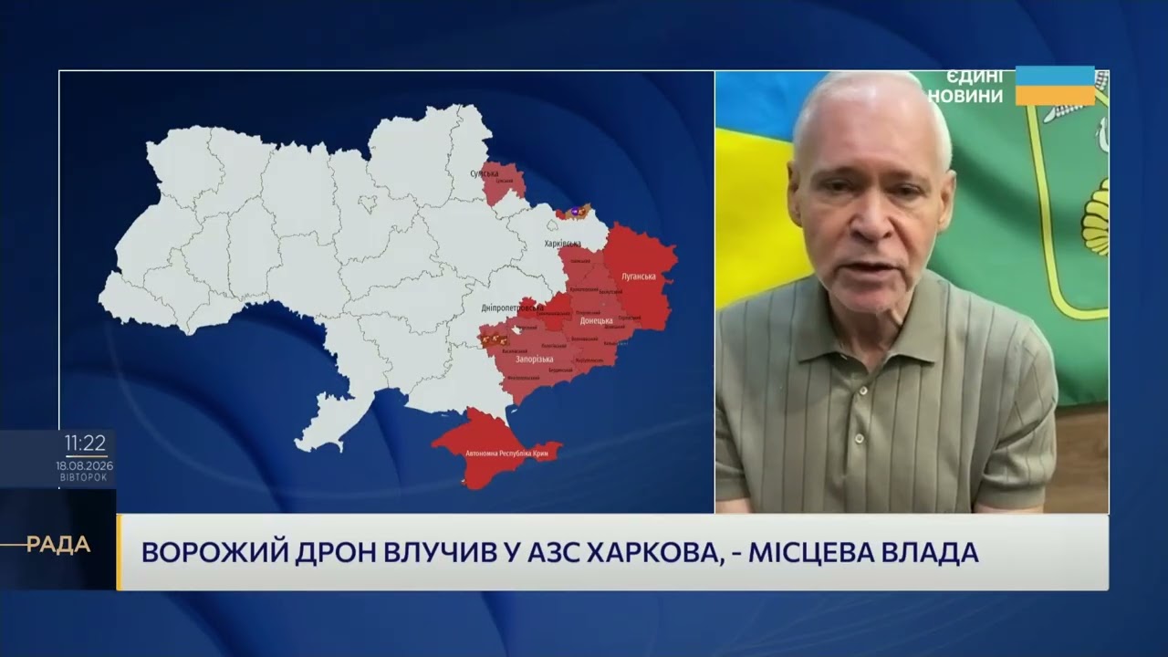 Фото для новини:Нічна атака на Харків: наслідки удару ворожих дронів по АЗС | Ігор Терехов