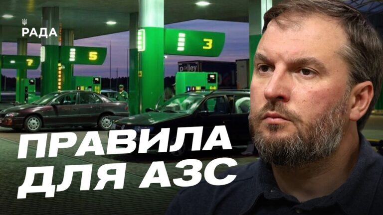 Фото для новини:Ситуація на ринку пального: чого чекати водіям найближчим часом | Сергій Куюн
