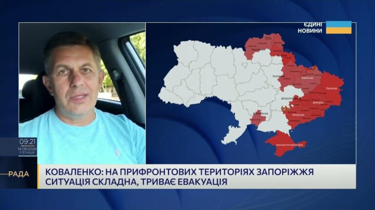 Фото для новини:Запорізька область під вогнем: звіт про ситуацію в регіоні | Олександр Коваленко