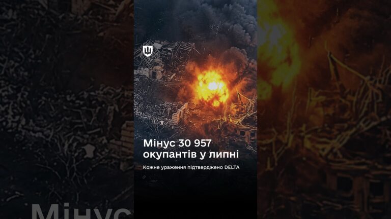 Фото для новини:❌Мінус 30957 окупантів у липні