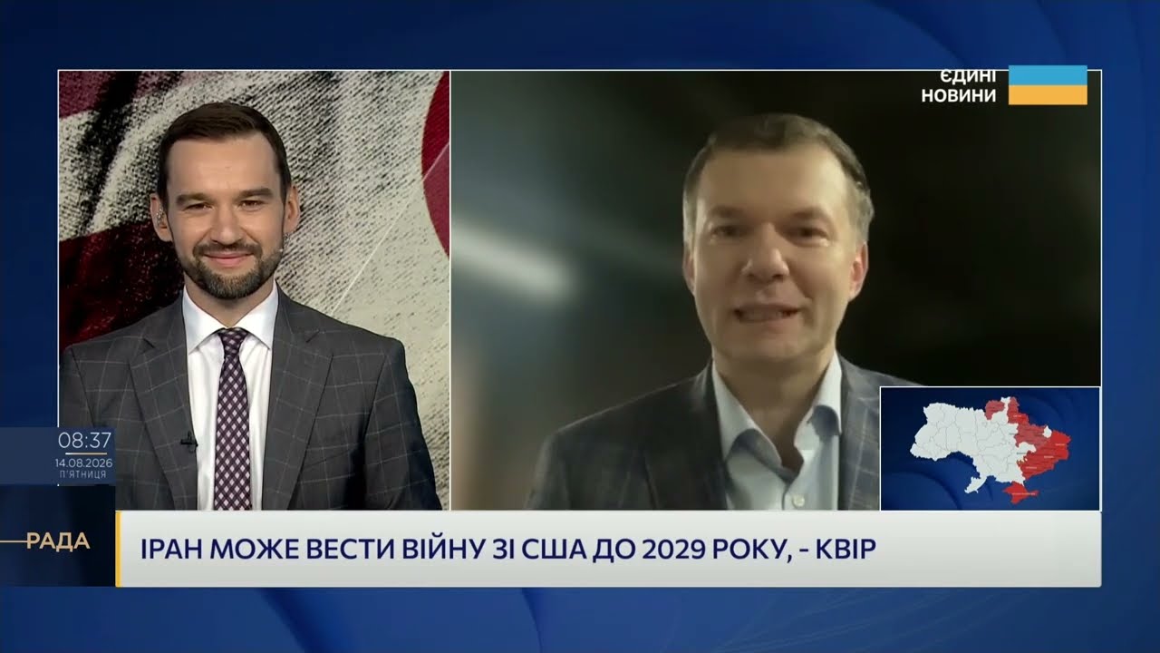 Фото для новини:Хто насправді контролює Ормузьку протоку: аналіз експерта | Іван Ус