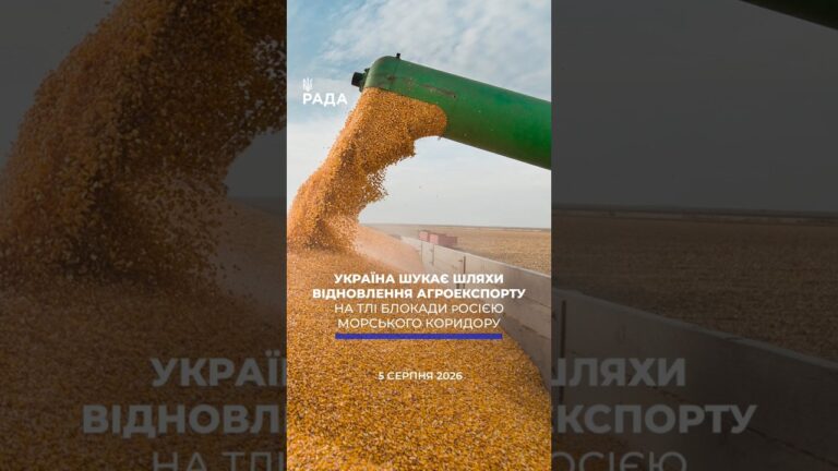 Фото для новини:🗓️ 05.08.2026🌙 Вечірні новини🔴 1624-й день війни