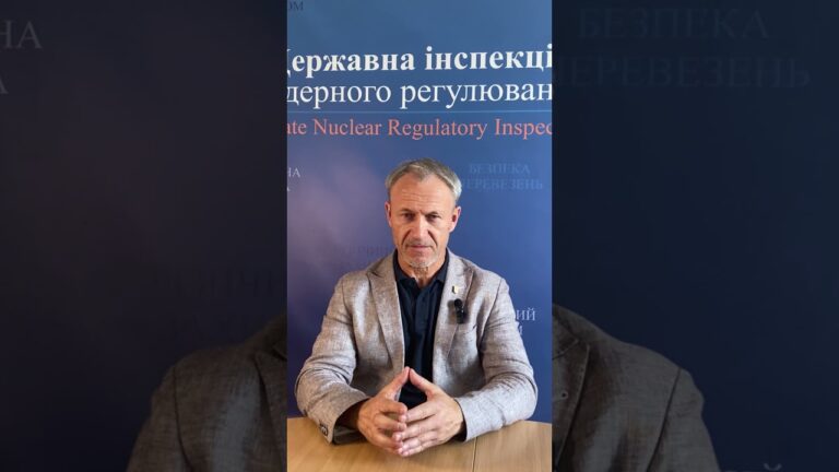 Фото для новини:Новини сфери ядерної та радіаційної безпеки | 14.08.2026