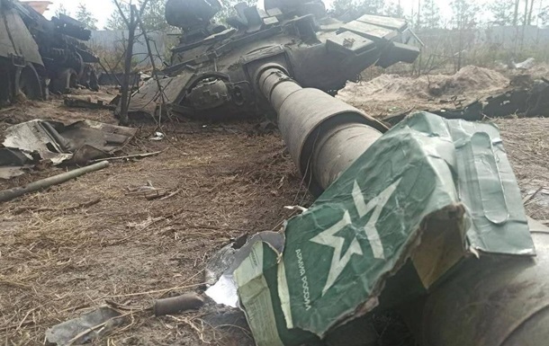 Фото для новини:Генштаб підрахував втрати РФ у війні
