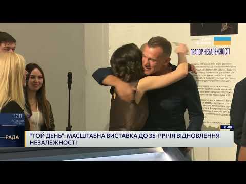 Фото для новини:4000 квадратних метрів історії: унікальна виставка до 35-річчя Незалежності України