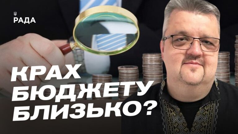Фото для новини:Реальний стан російської економіки: цифри та факти  | Віталій Шапран