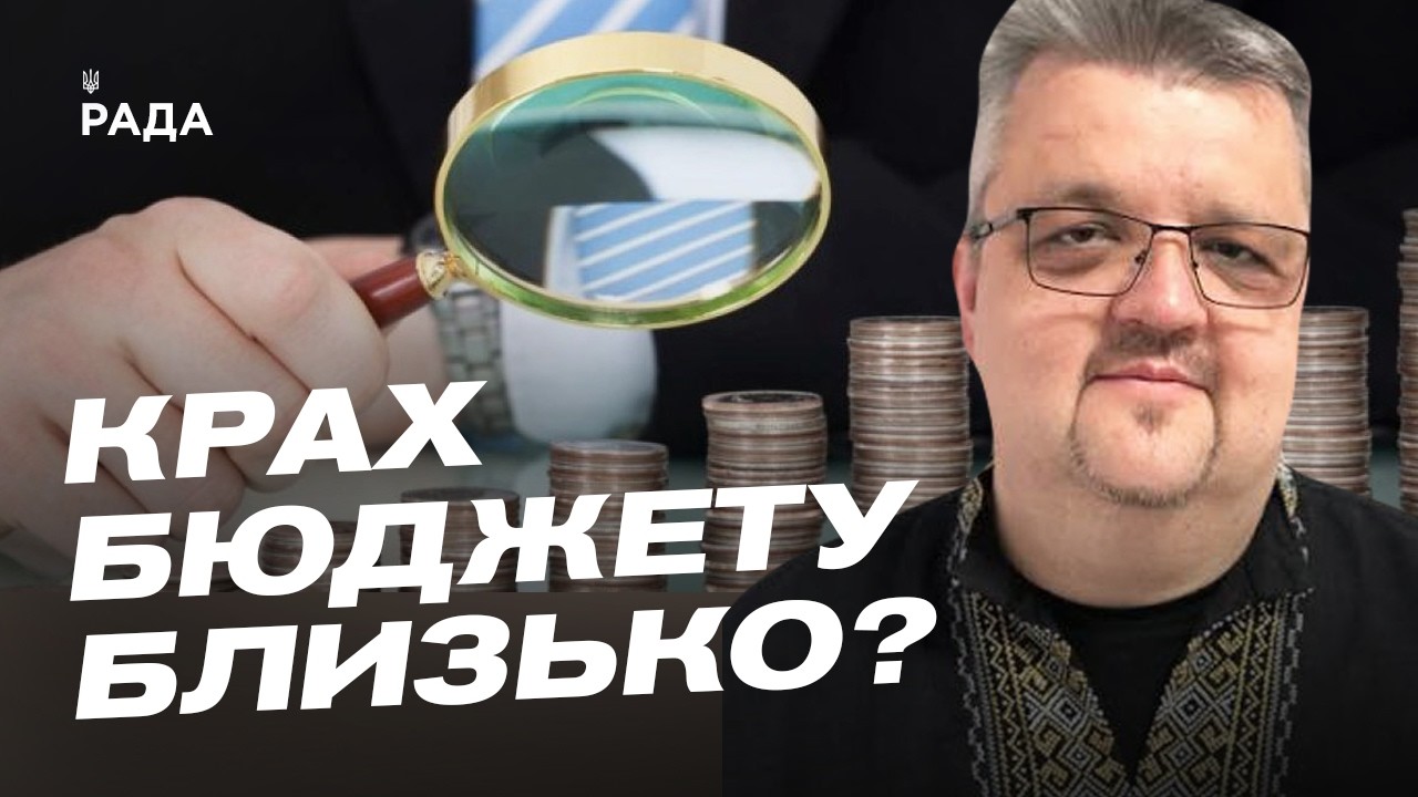 Фото для новини:Реальний стан російської економіки: цифри та факти  | Віталій Шапран