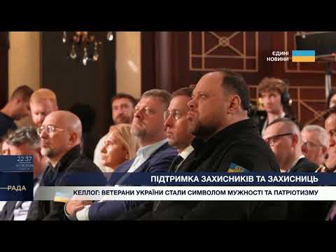 Фото для новини:Реабілітація та працевлаштування ветеранів: які послуги надаватиме держава