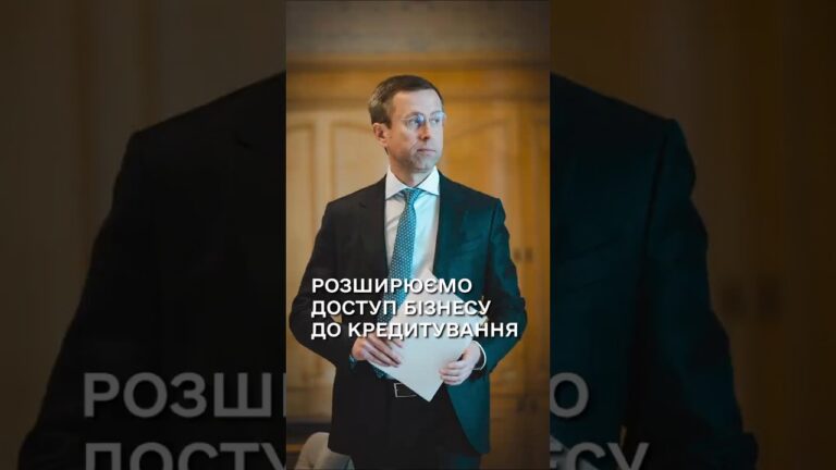 Фото для новини:Уряд надав 19 банкам-кредиторам гарантії на портфельній основі для підтримки малого бізнесу