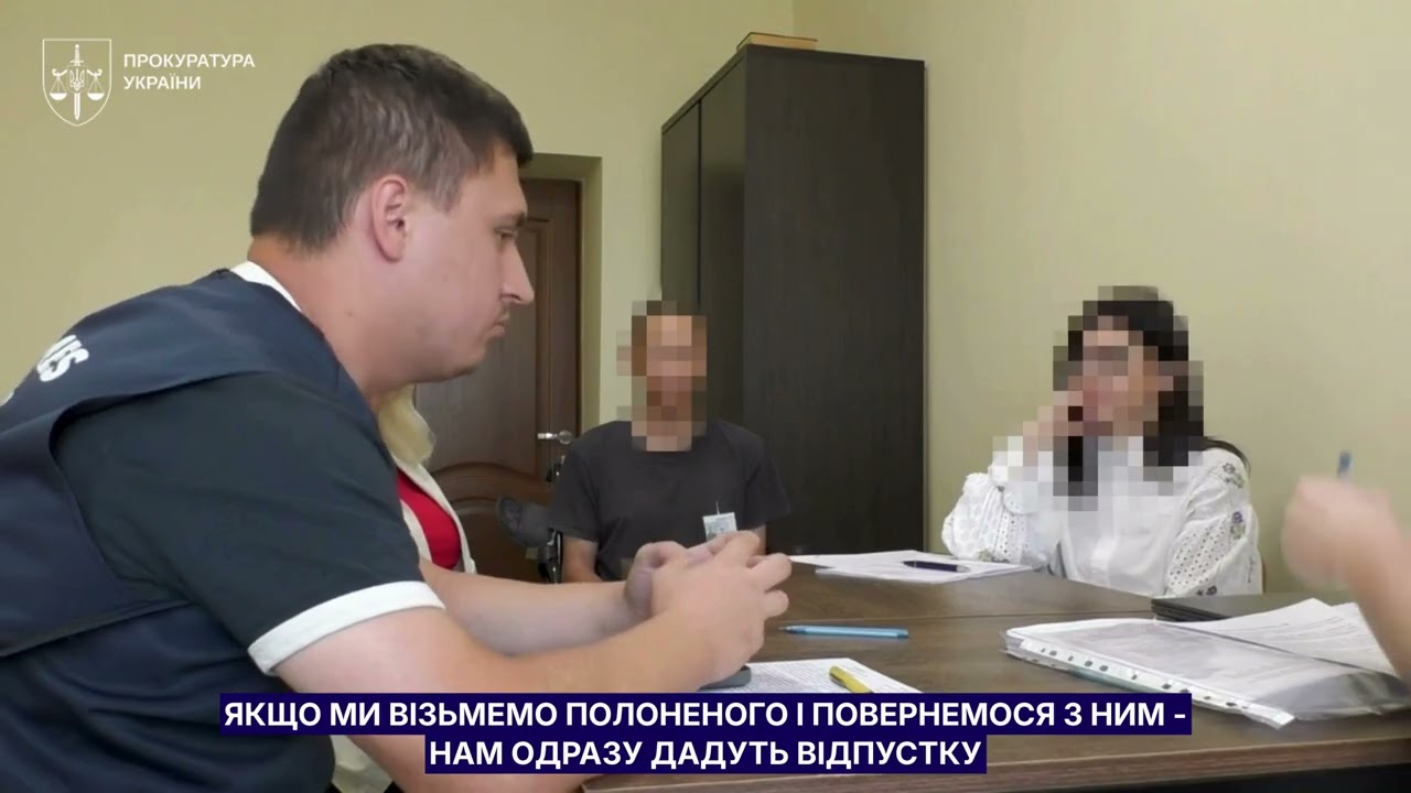 Фото для новини:Допит підозрюваного у страті українського військовополоненого на Покровському напрямку