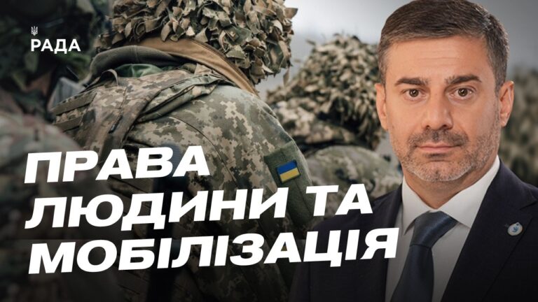 Фото для новини:Перевірки ТЦК по всій Україні: перші результати та затримання | Дмитро Лубінець