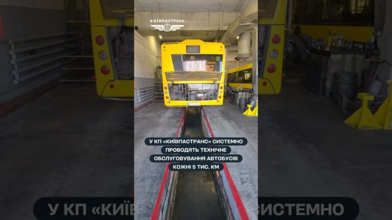 Фото для новини:Як у автопарку № 2 "Київпастрансу" обслуговують автобуси кожні 5 тис. км?
