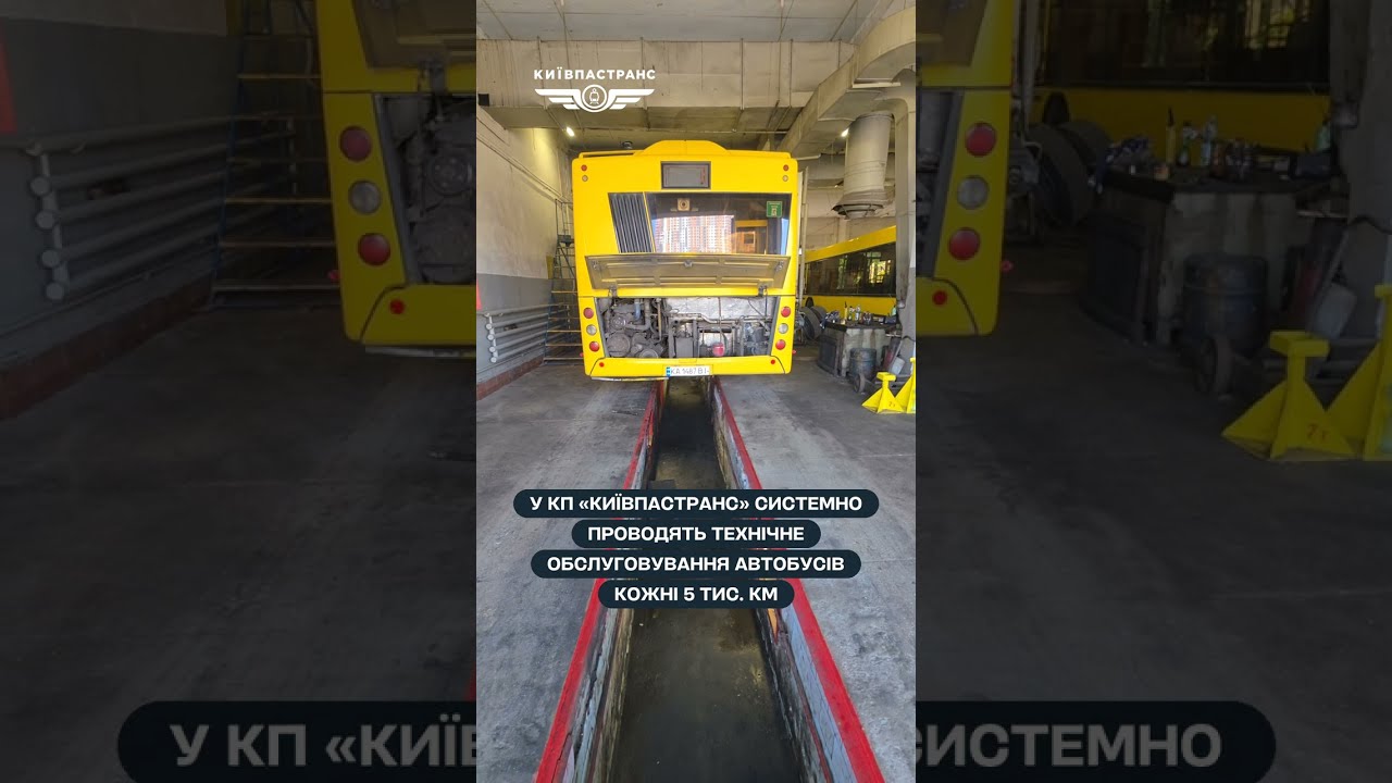 Фото для новини:Як у автопарку № 2 "Київпастрансу" обслуговують автобуси кожні 5 тис. км?