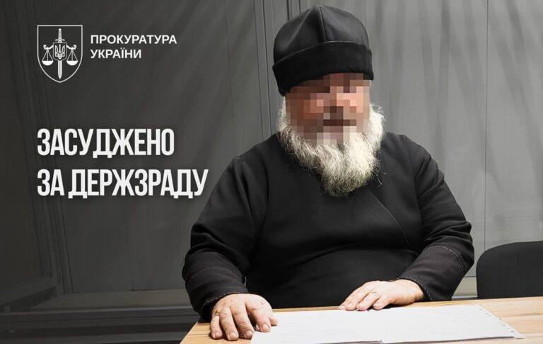 Фото для новини:Клірик УПЦ МП сів до в'язниці на 15 років