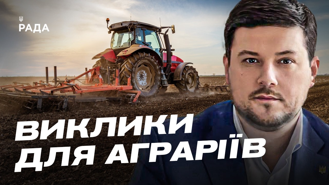 Фото для новини:Блокада портів та її наслідки для українських аграріїв | Денис Марчук