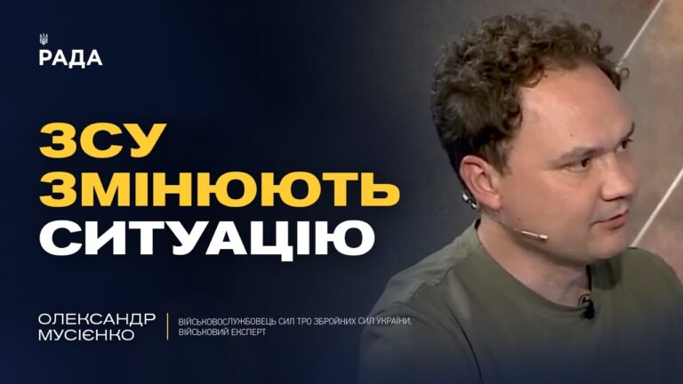 Фото для новини:Як Україна витісняє російський флот із Чорного моря | Олександр Мусієнко