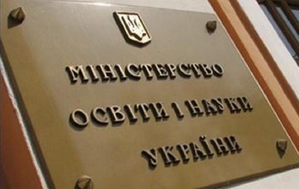 Фото для новини:Міносвіти назвало ВУЗи, у які надійшло найбільше заяв на вступ