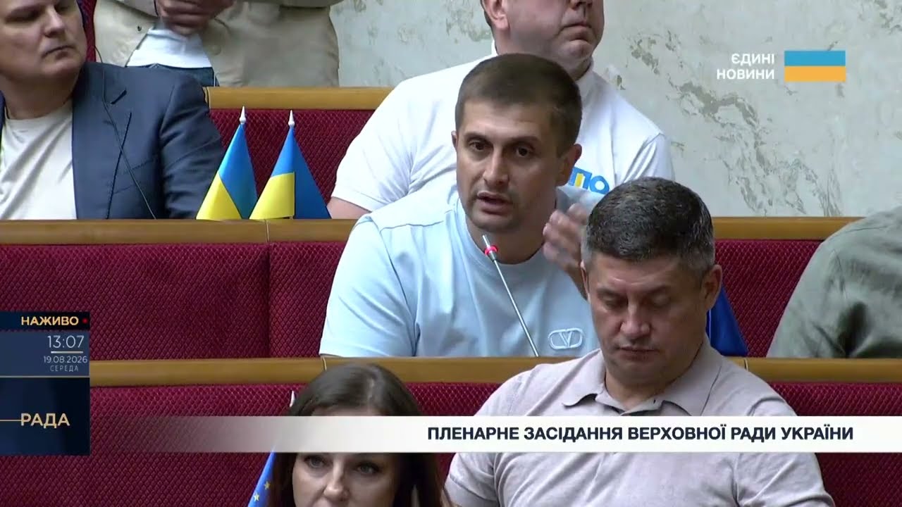 Фото для новини:Верховна Рада України проголосувала за призначення Євгена Хмари на посаду Міністра оборони