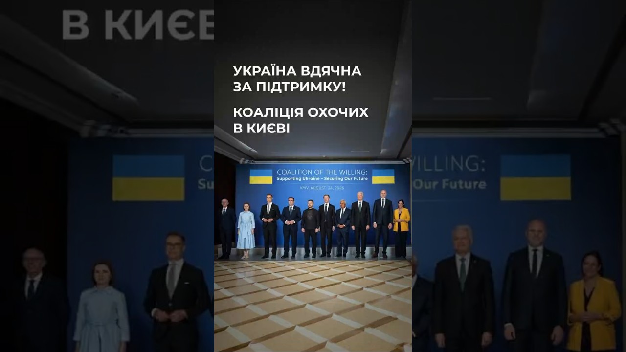 Фото для новини:Сергій Корецький на запрошення Президента взяв участь у засіданні Коаліції охочих