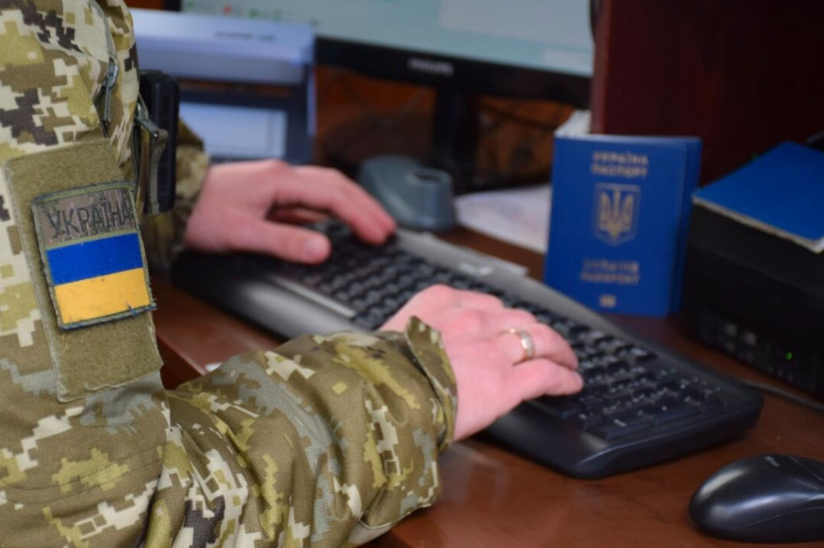 Фото для новини:Податкова бачитиме кожен перетин кордону українців