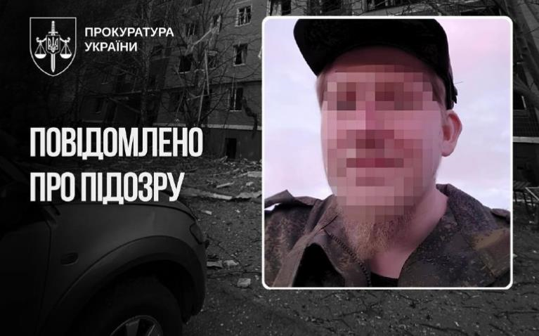 Фото для новини:Повідомлено про підозру окупанту, який залучив 15-річну дівчину до збору даних