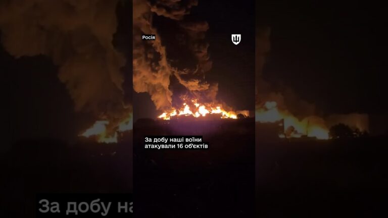 Фото для новини:За добу наші воїни атакували 16 об'єктів на території росії
