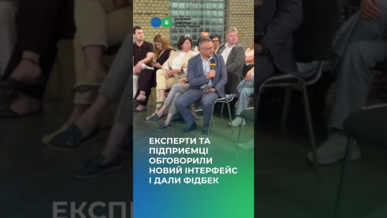 Фото для новини:Робимо Електронний кабінет ще зручнішим та простішим разом із вами! ​