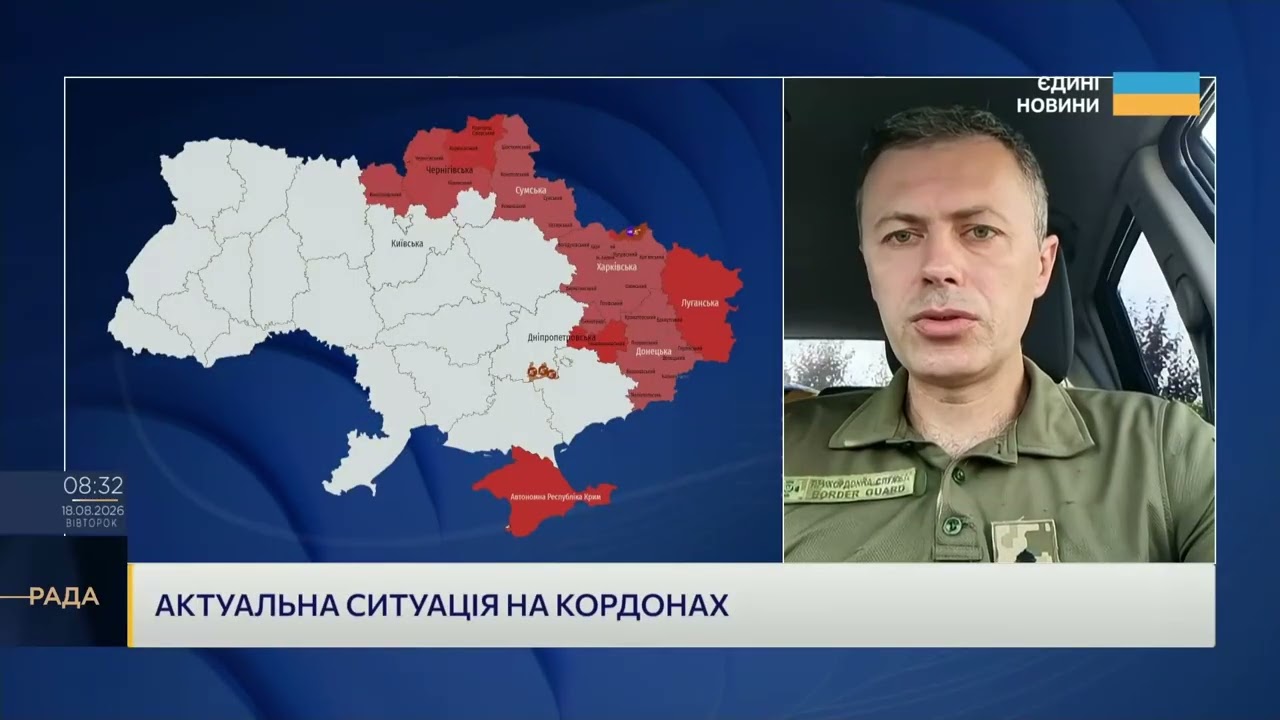 Фото для новини:Захист кордонів України: атаки, ДРГ та робота прикордонників | Андрій Демченко