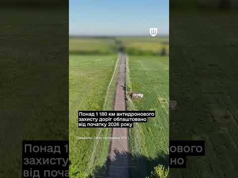 Фото для новини:Робимо безпечнішими важливі маршрути у прифронтових районах.