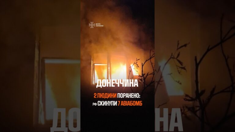 Фото для новини:7 авіабом скинули росіяни на краматорськ