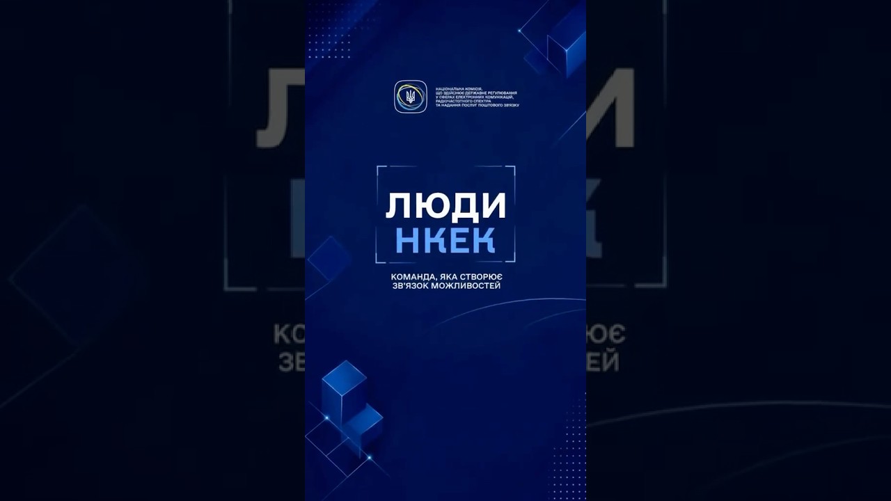 Фото для новини:Чому одні технології поступово вимикають, а інші стають основою сучасних мереж?