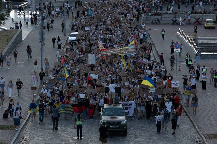 Фото для новини:У Києві пройшла хода на підтримку Федорова