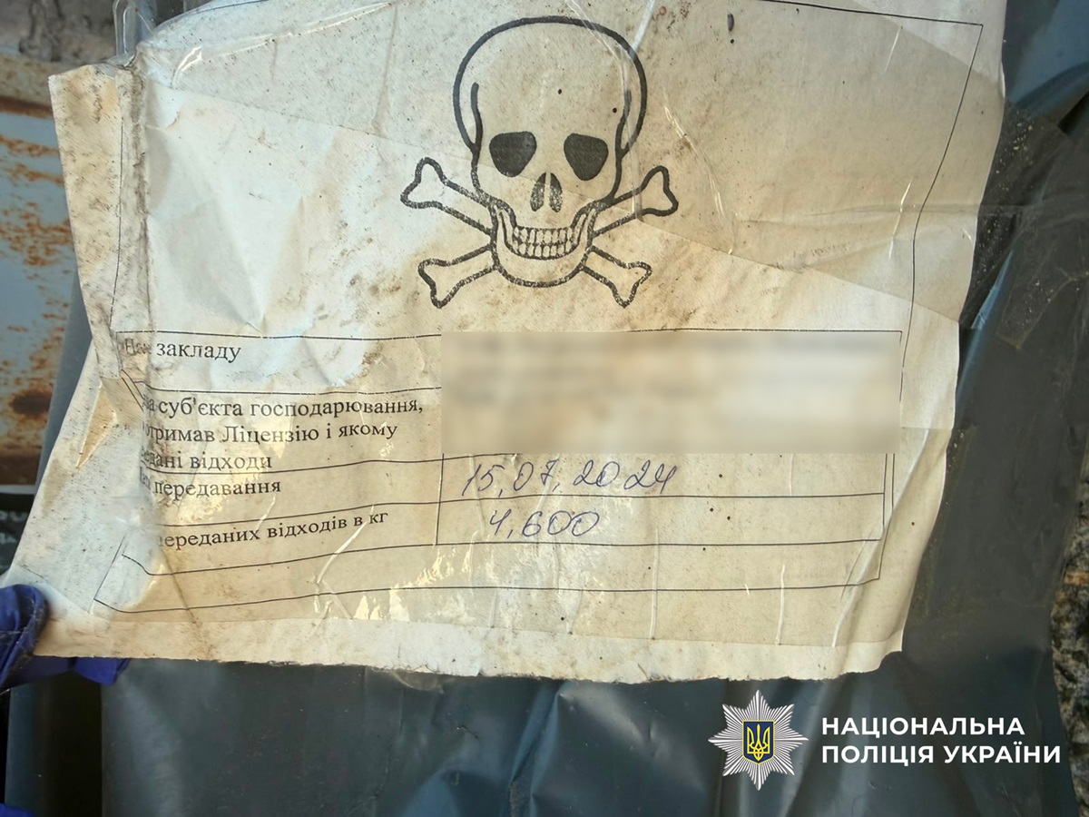 Фото для новини:У Києві виявили склад із небезпечними медичними відходами