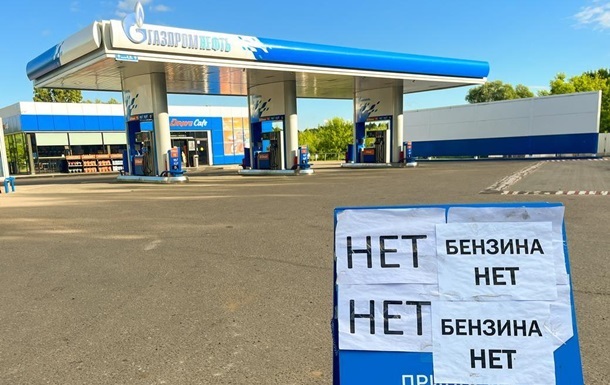 Фото для новини:У Росії обвалилося виробництво бензину