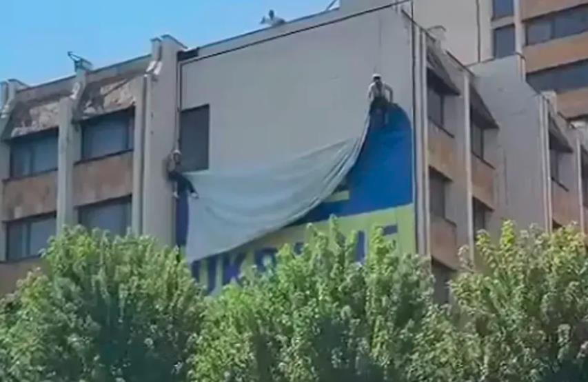 Фото для новини:У столиці Косово зняли прапор України