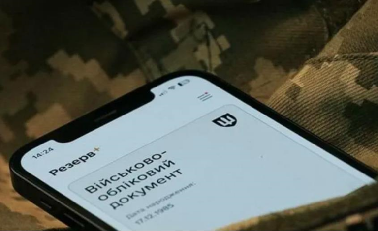 Фото для новини:Українцям за кордоном спростили правила перевірки військового документа